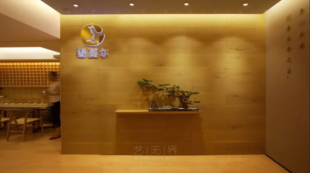 禅意日式办公室,打造宁静舒适空间-34
