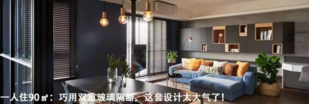 星驰装饰|| 感受空间触感-47