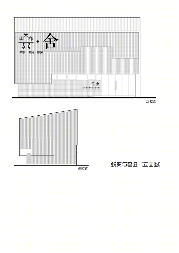 北京大兴兴舍建筑-36