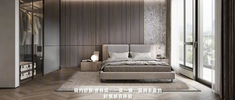 柏林城简约内敛静透生活空间设计丨尚层别墅装饰-54