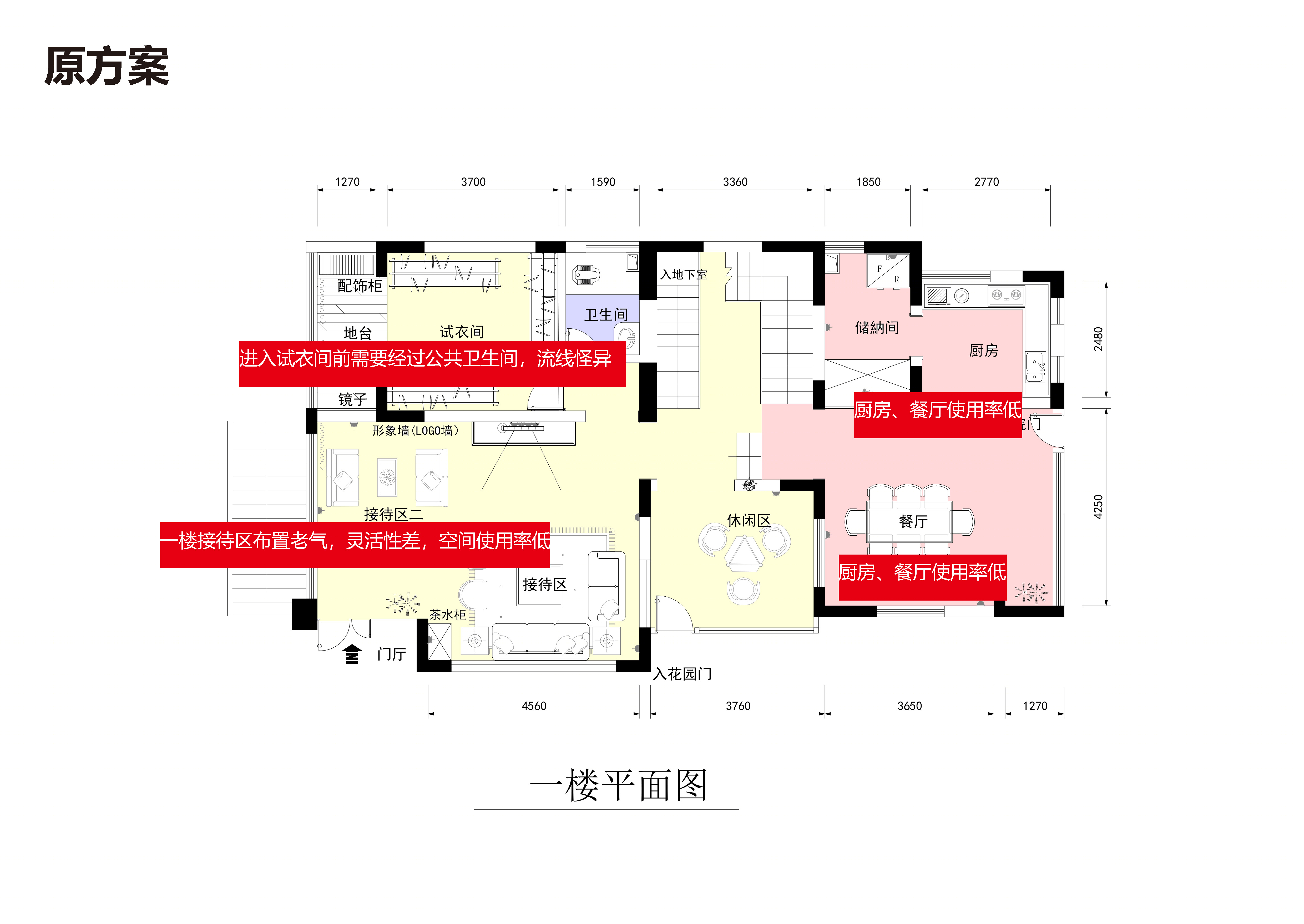 洱海边的婚纱摄影公馆-35