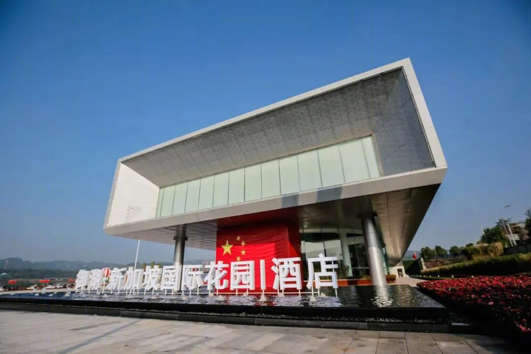 御湖·新加坡国际花园|酒店城市展厅丨中国重庆丨重庆新品界成装饰设计工程有限公司-5