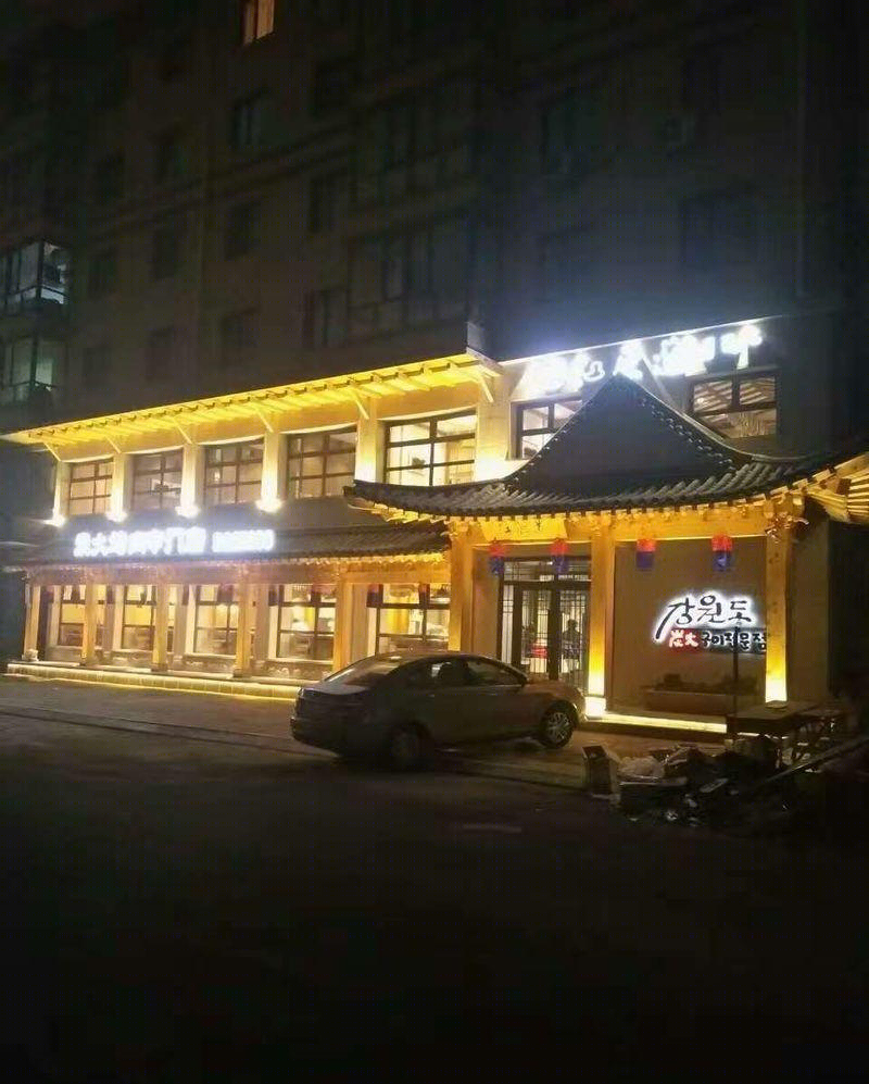 郝宇丨烧烤店丨江原道烧烤-14