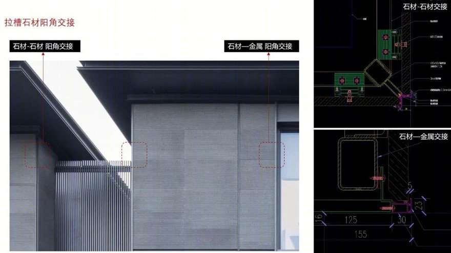 绍兴安澜府丨中国绍兴丨AAI国际建筑师事务所-152