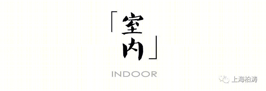 苏州琴鸣雅院丨中国江苏丨PTA上海柏涛-86