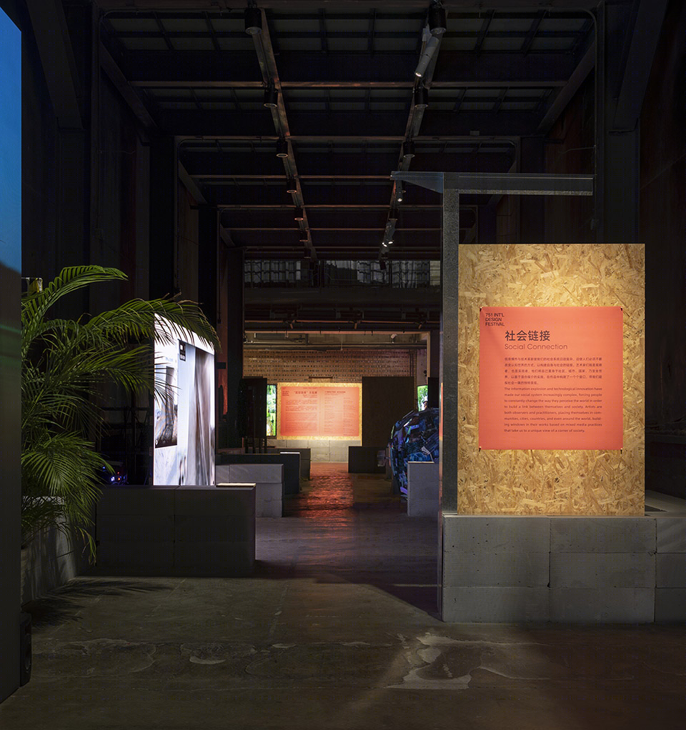 低成本环保的临时展览空间设计丨中国北京丨UK Studio-15