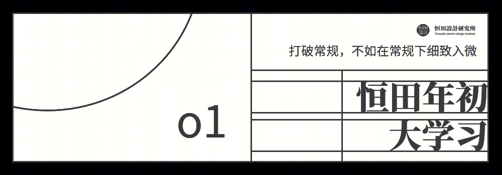 上海 59 平小户型空间魔法丨中国上海丨恒田设计研究所-0