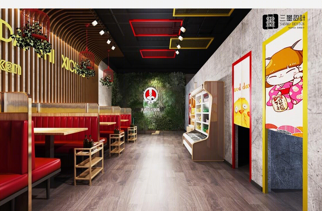 
大师兄火锅鸡 饭店 -4