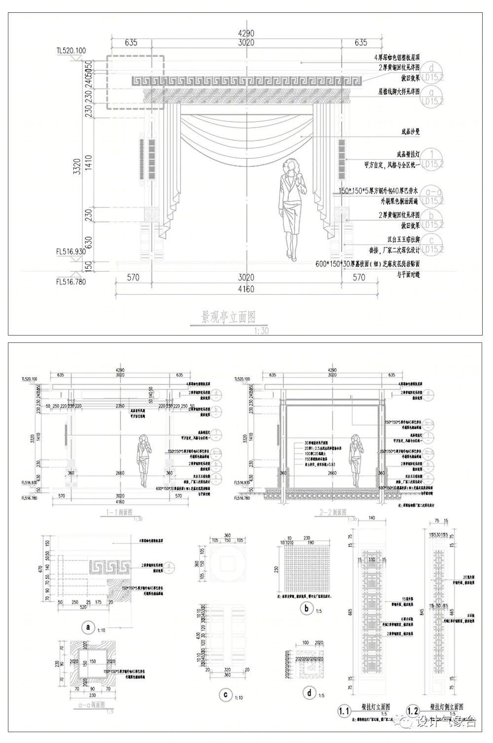 张唐景观苏州中航樾园项目 | 施工落地能力至关重要-136