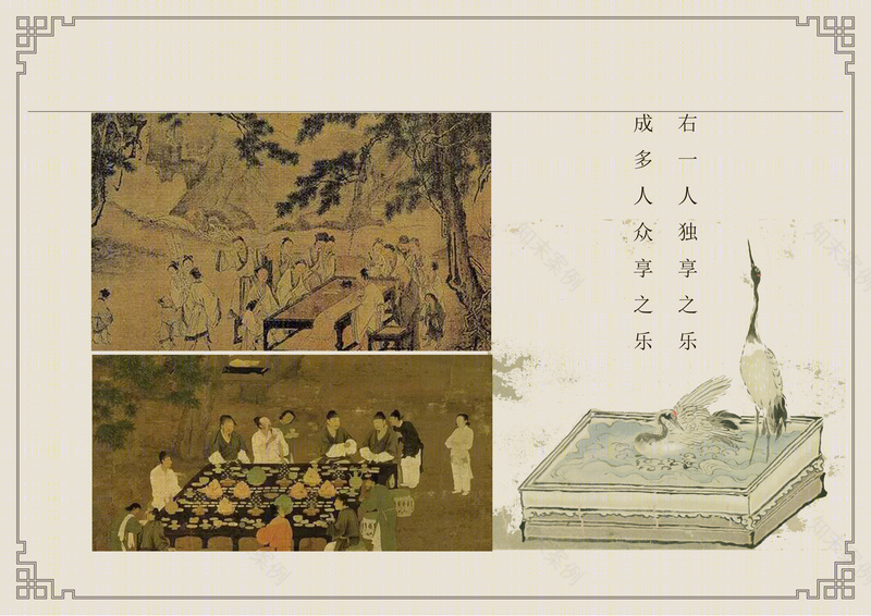 以喂鹤之心 赴文雅之约·上海择守书院-11