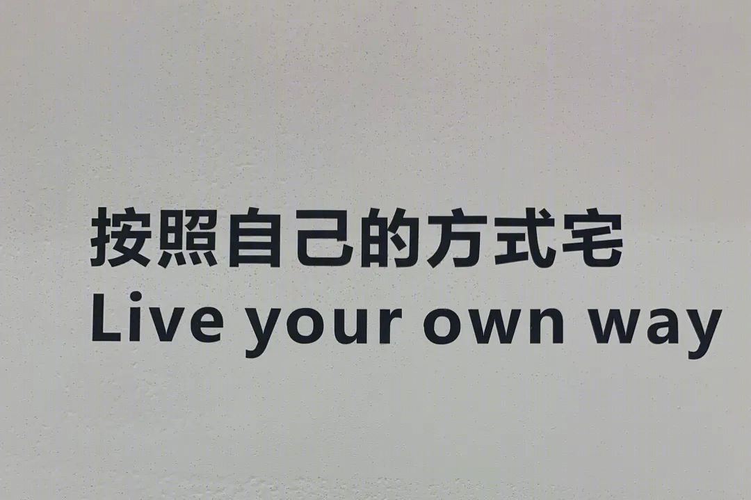 融合东方元素，为年轻人打造新家具-11