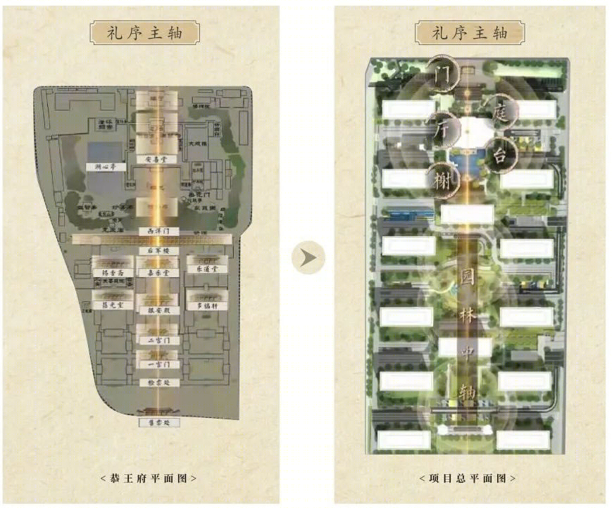 山东青岛万科·如园丨中国山东丨原构国际设计顾问-12