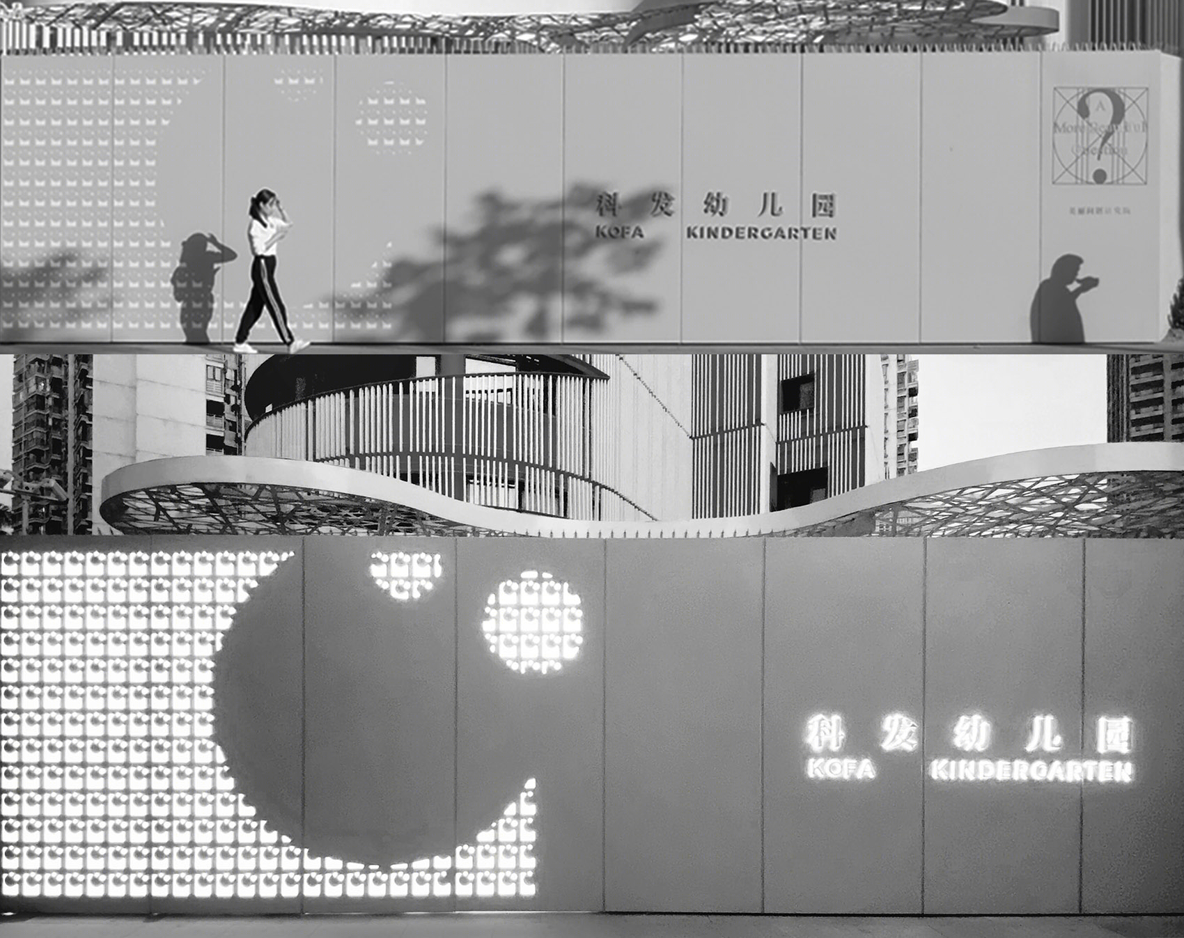 深圳科发幼儿园丨中国深圳丨元新建城(深圳)建筑师事务所有限公司-76