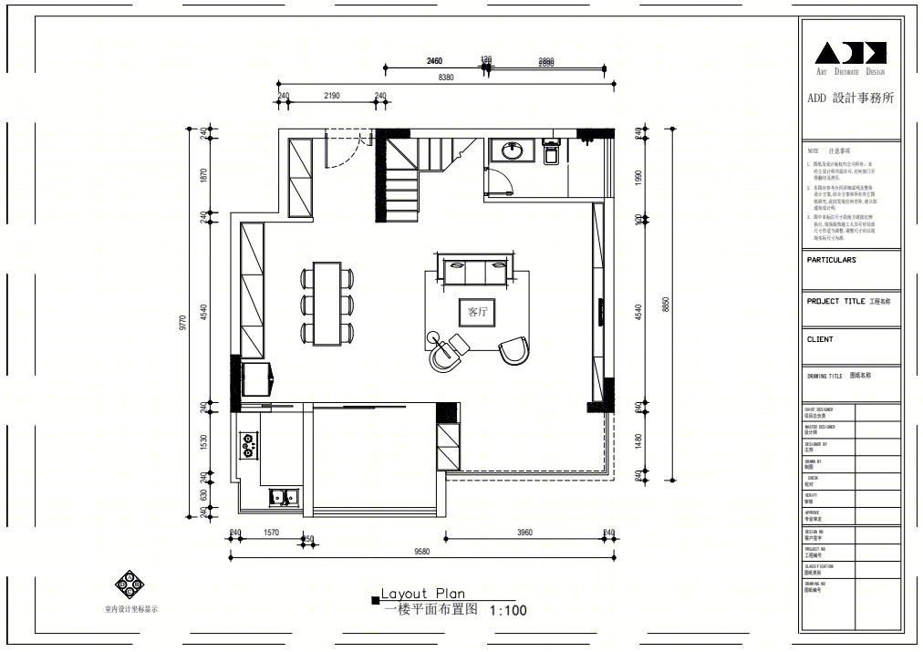 泰山七号 · 现代简约美学空间丨中国渝北丨ADD Design-15