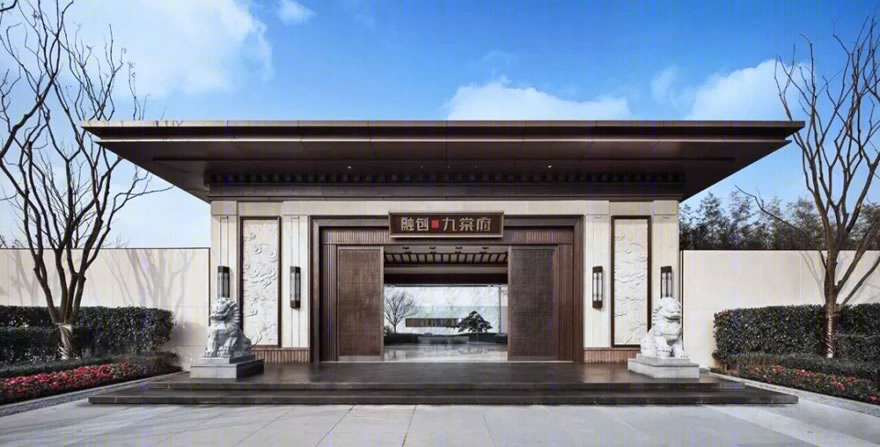 重庆融创九棠府-0