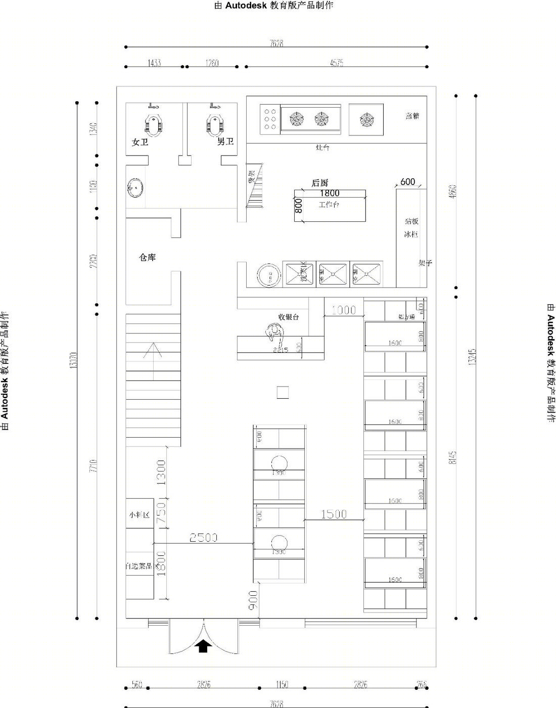 
大师兄火锅鸡 饭店 -6