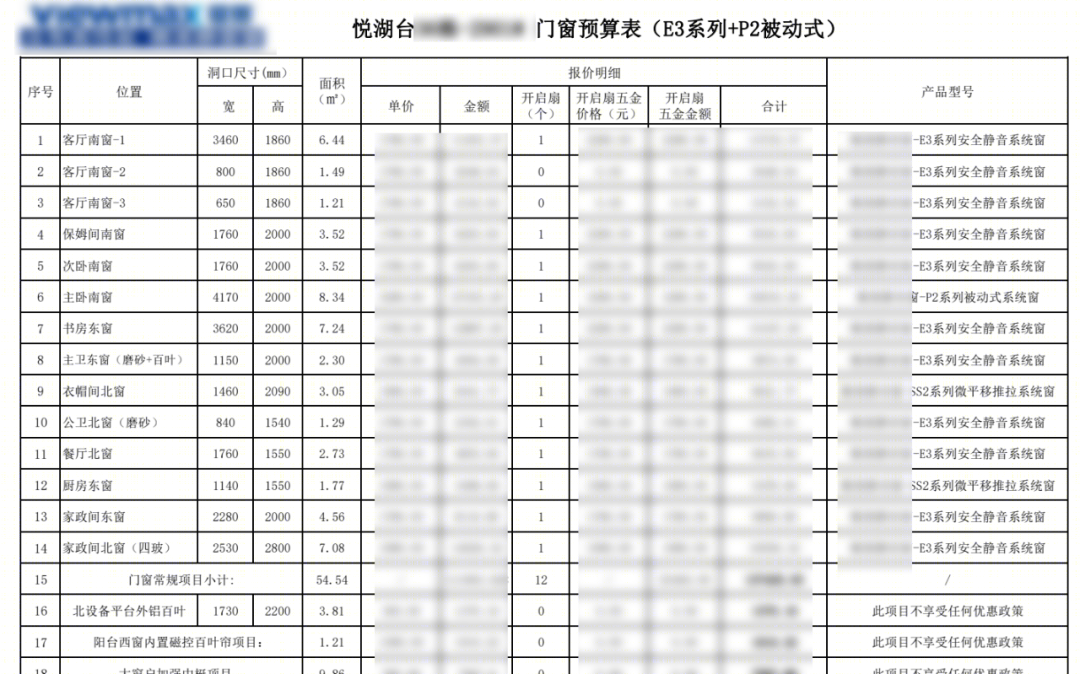 悦湖台-74