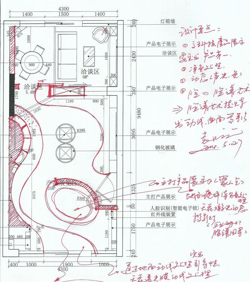 加拿大 UDIS 人脸识别旗舰店，科技与文化的完美融合-13