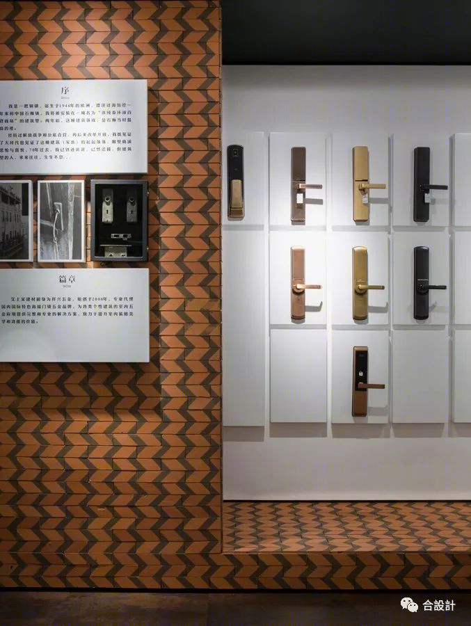 ihome(全球高端门锁五金展厅)-11