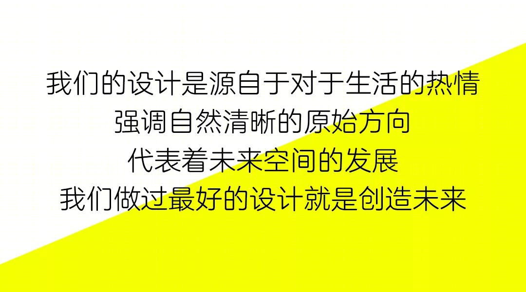 回归真实需求，打造体验式住宅设计-3