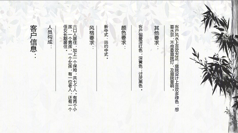 绿地别墅-0