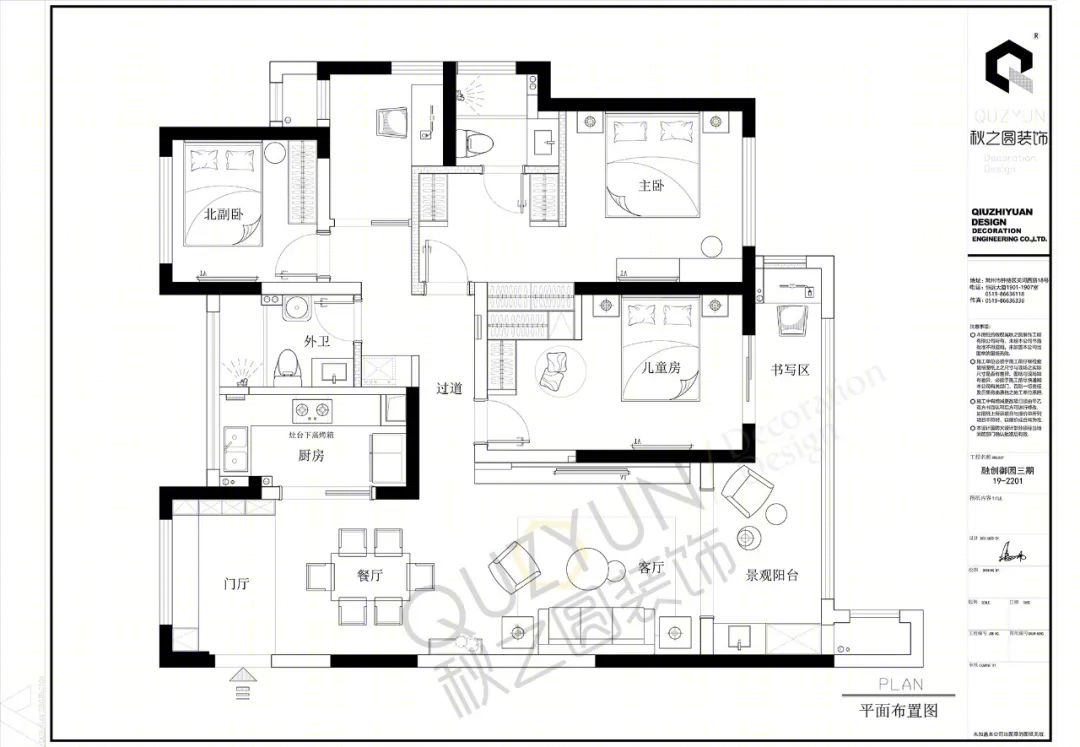 玉兰广场现代简约家居设计丨冯珮_-64