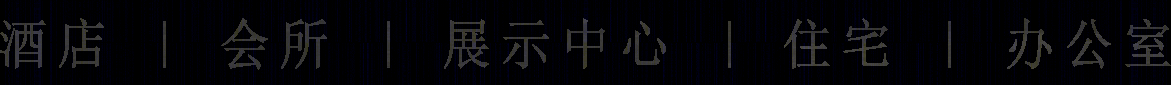 自由奢雅·华润置地 温州悦玺公寓-47