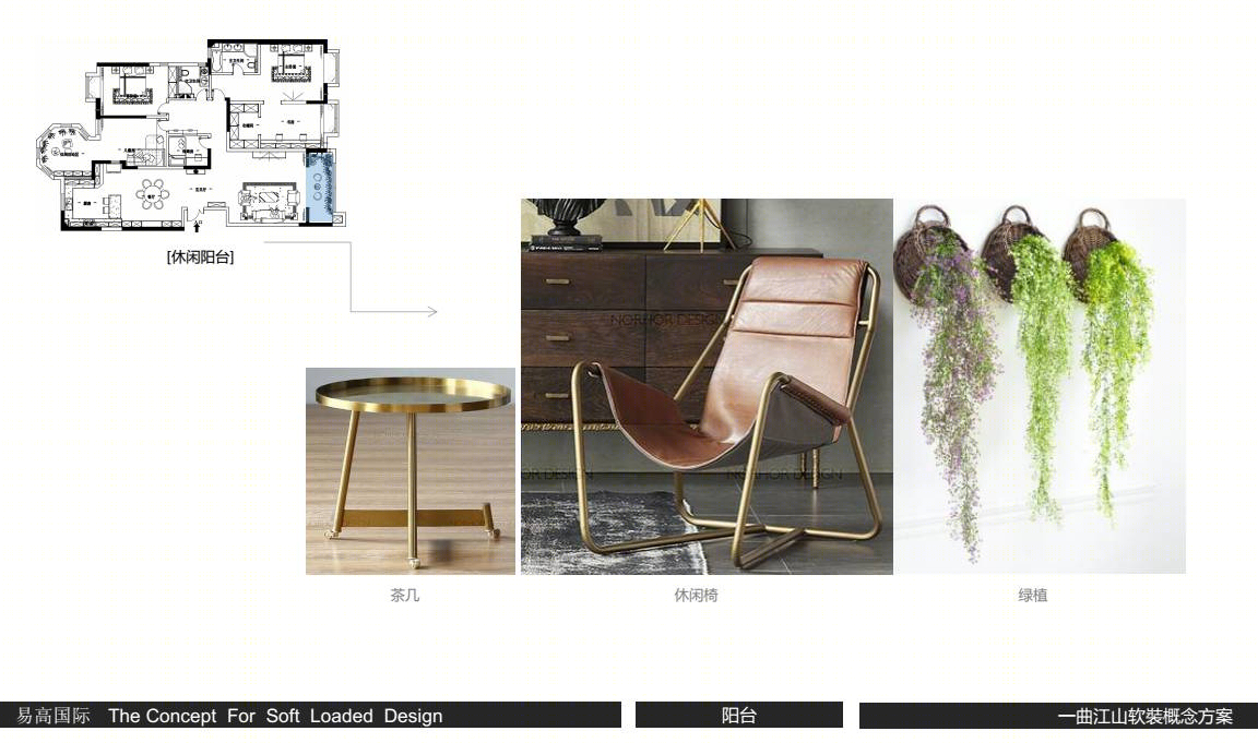 杨晓旭设计师 | 褐石公馆简美风格软装概念方案-23