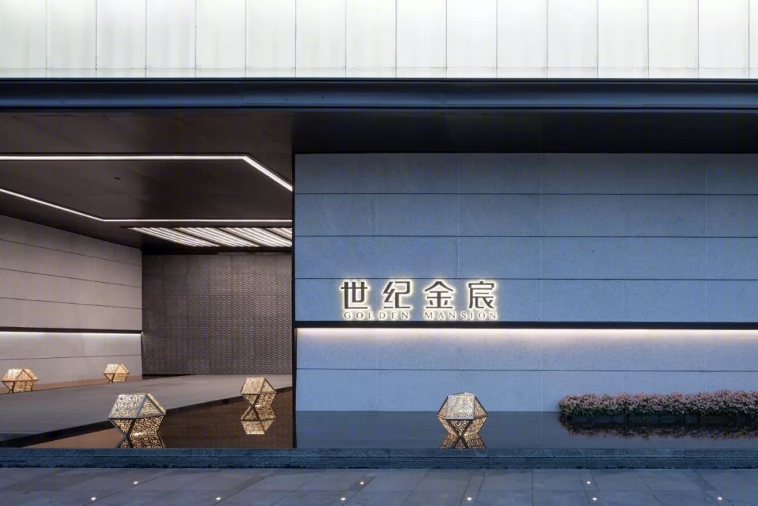 杭州世纪金宸示范区景观-17
