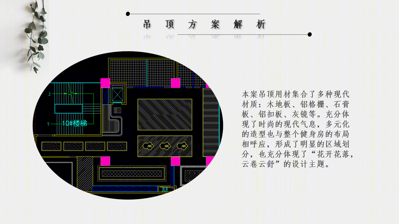 渭南体育中心·健身房-2