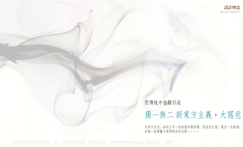周董操刀，乡村建筑的丹霞山景阳农庄蜕变之路-4