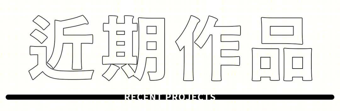 重庆万科江南城别墅样板间丨中国重庆丨ENJOYDESIGN-81