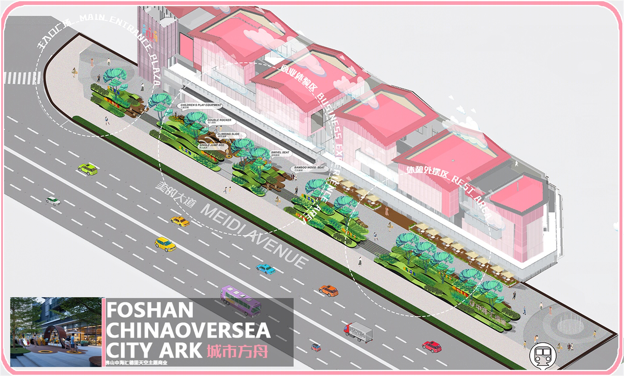 城市方舟，扬帆领潮 | 佛山中海汇德里商业展示区-33