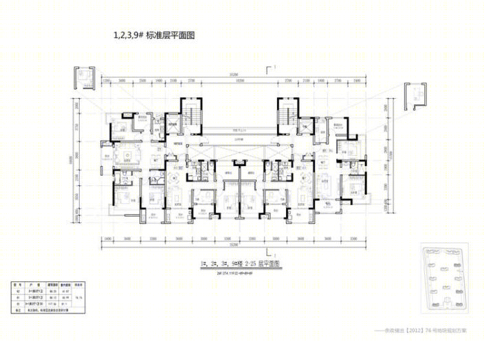 杭州融创瑷颐湾住宅景观-22