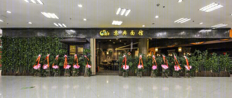 《苏典面馆》南京新店丨京陵软装设计-24