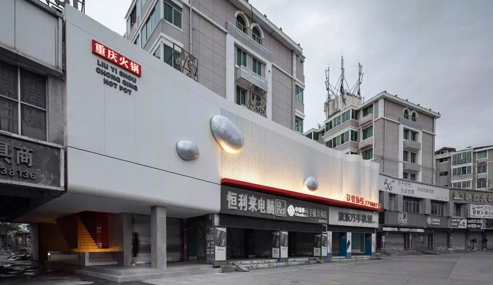 重庆火锅旗舰店-3