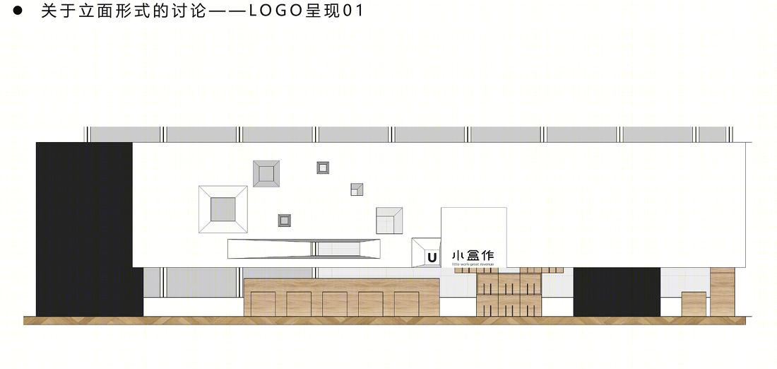 小盒作儿童艺展空间-42