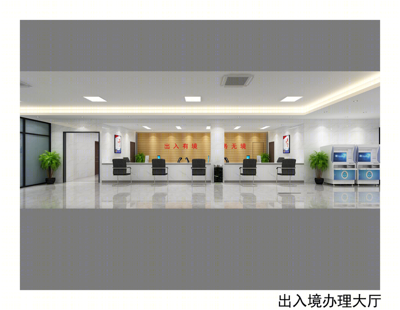 熊攀云·贵阳市观山湖公安局·宾阳派出所-13