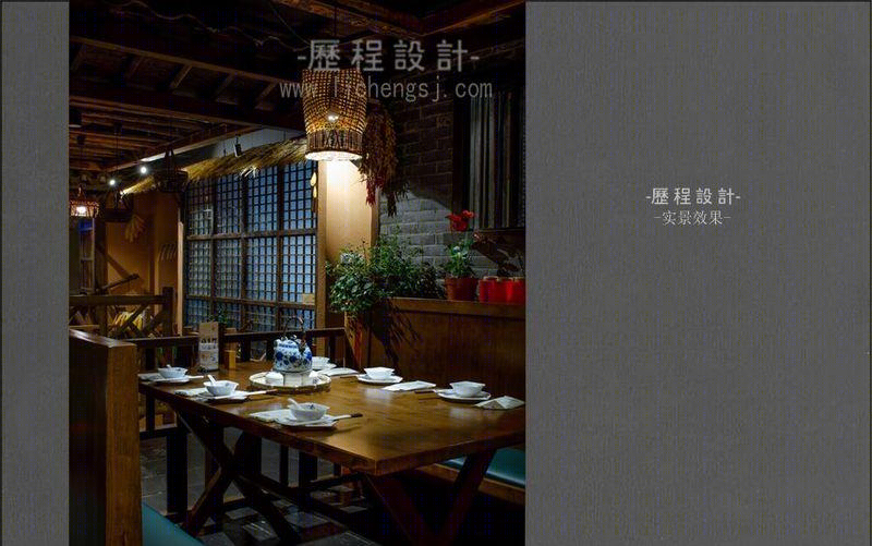中餐厅 · 老阿爸野鱼馆 · 吴中店-7