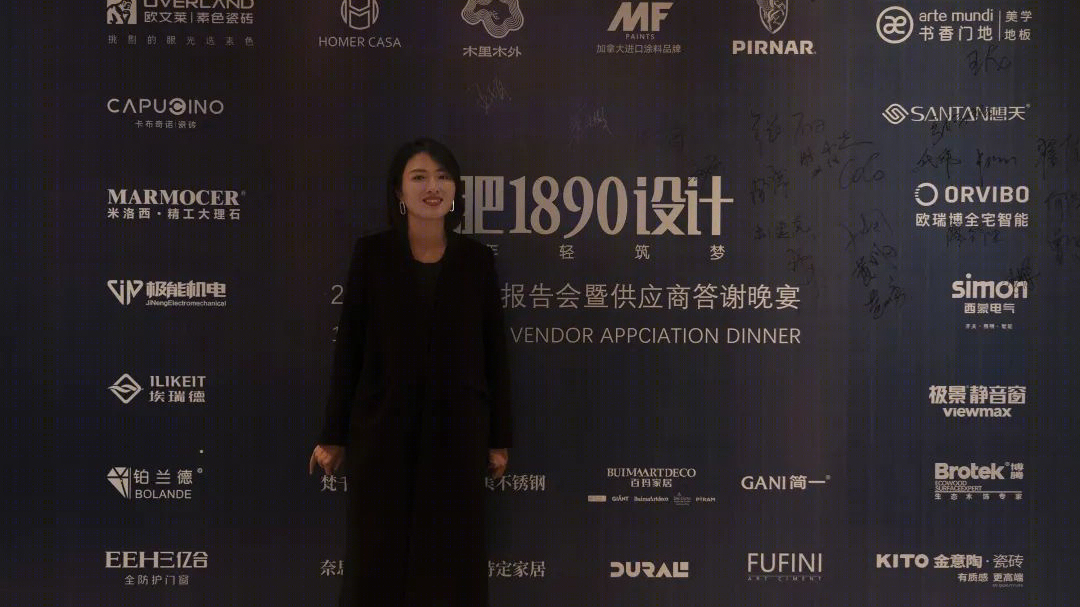 1890 设计答谢晚宴丨中国合肥-44