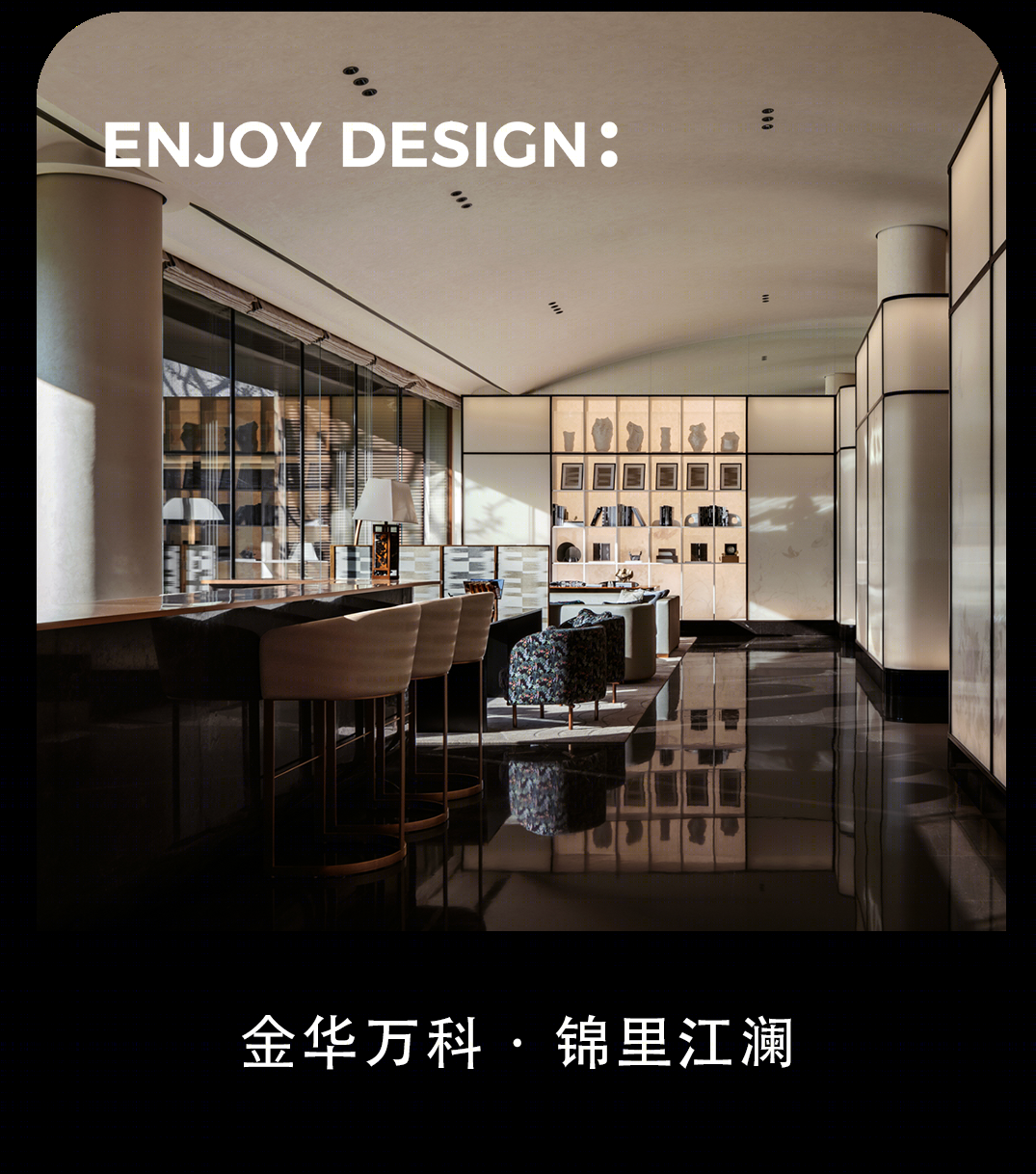 重庆万科江南城别墅样板间丨中国重庆丨ENJOYDESIGN-84