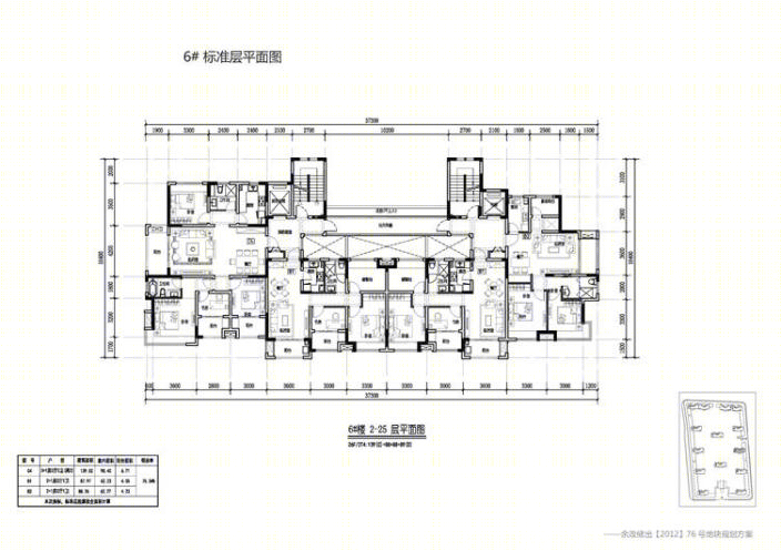 杭州融创瑷颐湾住宅景观-24
