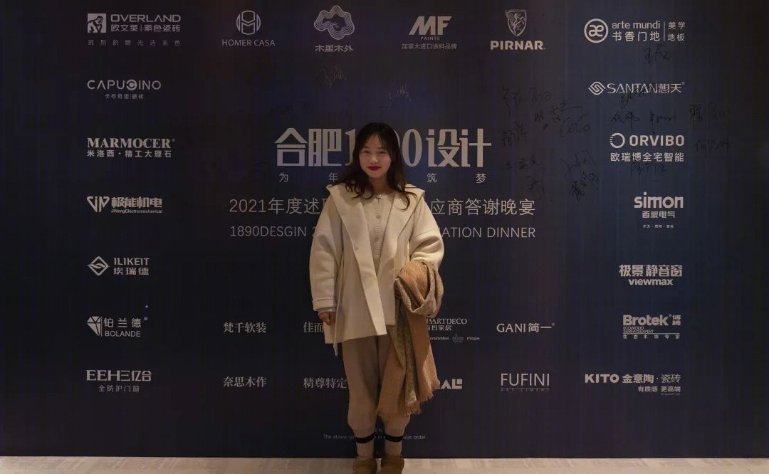 1890 设计答谢晚宴丨中国合肥-45