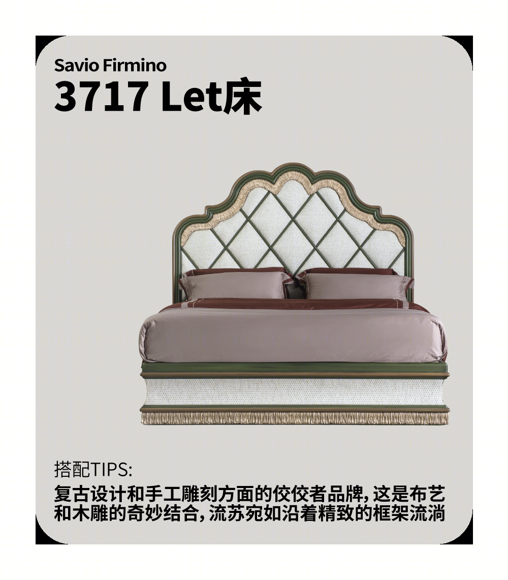 冬日卧室好眠计划丨Yang.S 宋杨,Luner 等-53