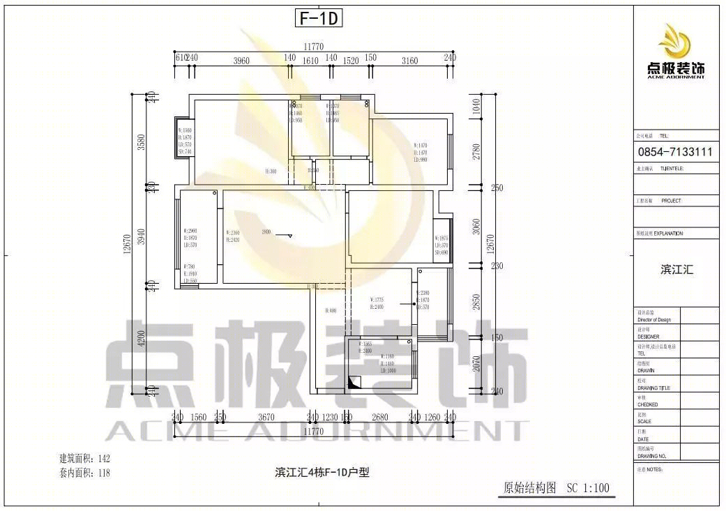 滨江汇户型优化设计方案 | 实用性与舒适并重-12