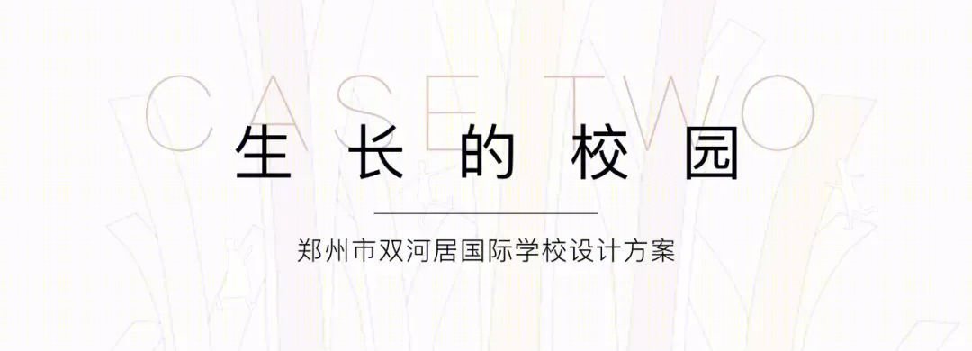 郑东新区白沙片区教育建筑丨中国白沙丨徐辉设计-45