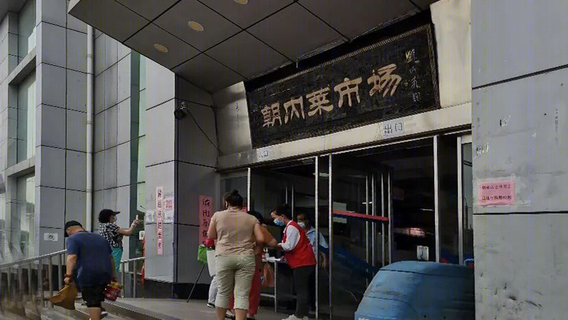 朝内菜市场立面微更新丨中国北京丨于海为-22