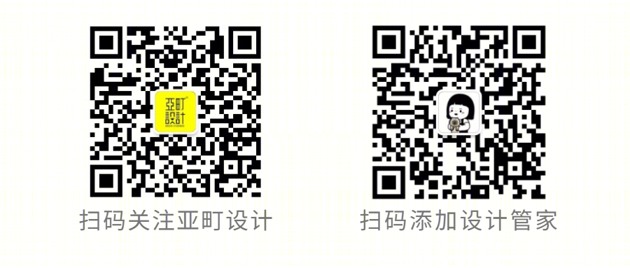 自然之境 · 郴州碧桂园翡翠山的田园艺墅丨中国郴州丨亚町设计-112