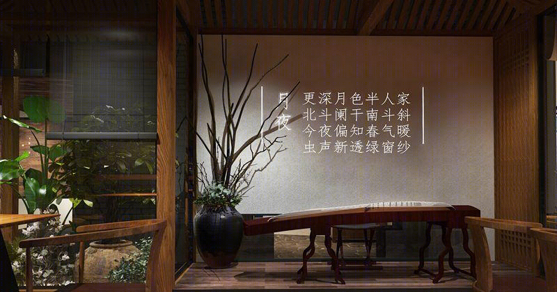 中秋万达店主题餐厅设计-32
