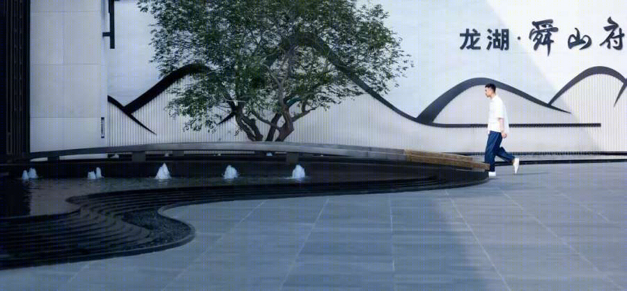 沈阳龙湖舜山府示范区景观 | 现代与传统的美妙融合-11